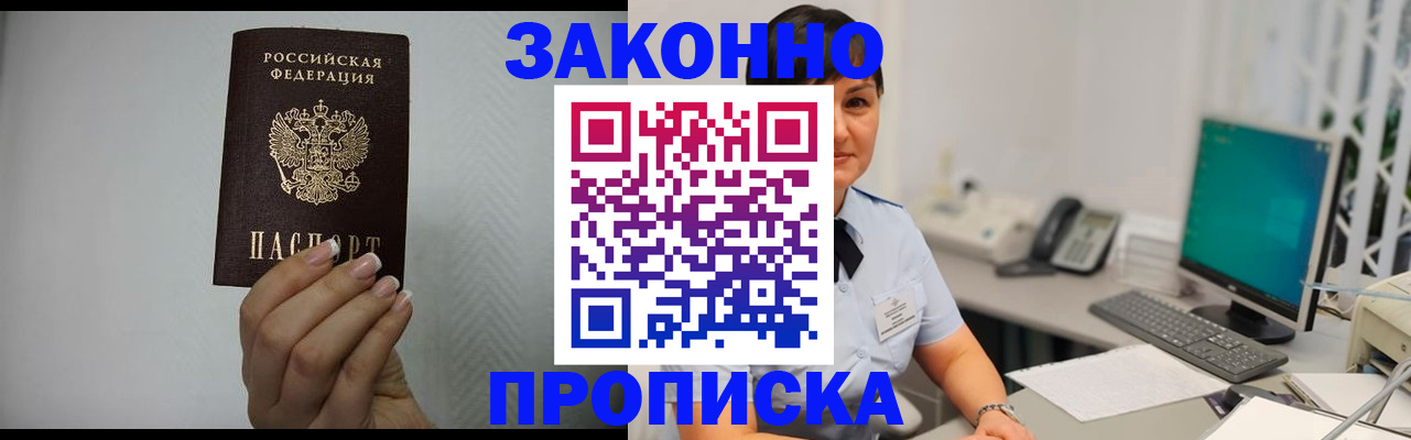 временная регистрация поиск в Каргате