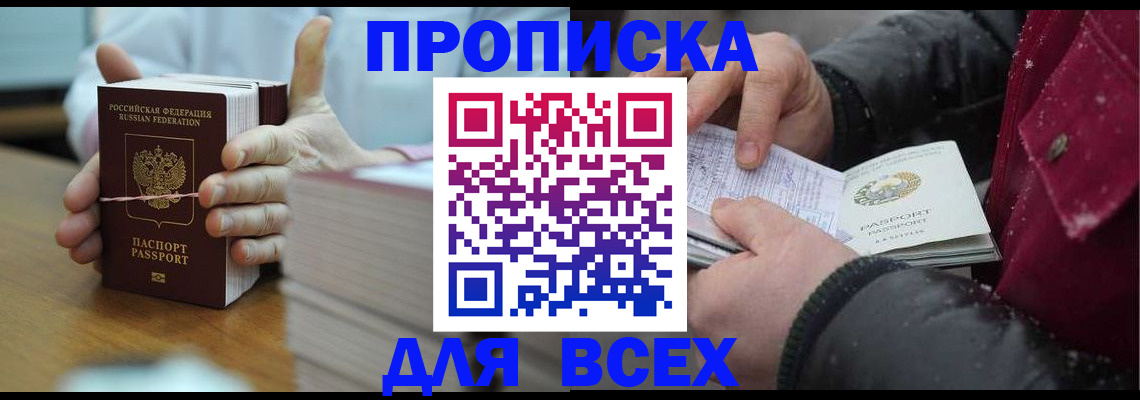 форма 3 в Каргате