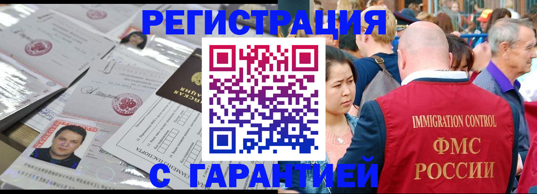 прописка для кредита в Каргате